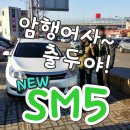 수현자동차정비 이미지