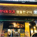 오늘한점 이미지