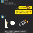 중원고 | [공지] [권소희영어] 학생들의 수업 후기! (1탄)