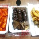 죠스떡볶이 - 서구 풍암중앙로 51 | 죠스떡볶이