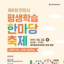 (주)한마당 이미지