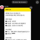 브리즈펜션 이미지