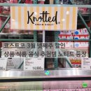 (주)평화신선식품 | 코스트코 3월 넷째주 할인 상품 음식 식품 추천템 노티드 등장