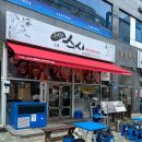 마린회전초밥전문점 | 문영부스시 | 의정부 회전초밥 전문점 민락동 초밥 맛집 내돈내산 방문 후기