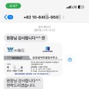 삼성실버컨설팅 - 고양시 덕양구 화중로104번길 26 | 삼성실버컨설팅