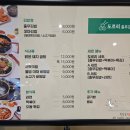 도르리충무김밥하단