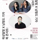 트라이보울 시리즈 이미지