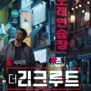 트리즌