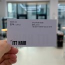 연아헤어 | 군자역 미용실 잇트헤어 모발클리닉 연아 디자이너 후기