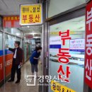 강남건축부동산중개사무소 이미지