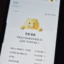 코스모스지 | 용산 술집 용리단길 분위기 좋은 한우 스지 맛집 코스모