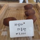 이디아커피세종시어진동점 | [세종 어진동] 프랑스 남부 컨셉의 세종파스타 맛집 데이트코스 추천 '카페 라쎄종' 후기