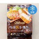 줌님들 이 돈까스 존나 맛있어요... 이미지