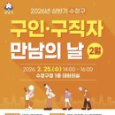 수정구청 이미지