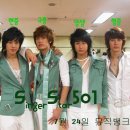 더블에스오공일 카카오 검색결과