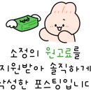 김가네 일산차병원점 이미지