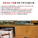 일본 전통 나무 공예품과 미사용 문구 이미지