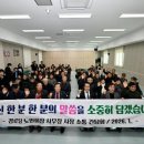 목소리 경로당 이미지