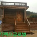아연민박