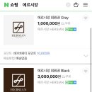 에르시앙