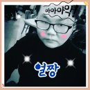 12월16일(토) 2030 ♥주주클럽♥ 영등포﻿ ﻿생일파티 (김동석,허은희) 이미지