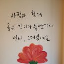 하삼동커피연안부두점