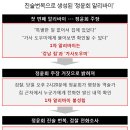 알리바이 이미지