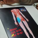 진핏 PT 스튜디오 이미지