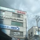 필태국마사지 이미지