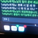 텐프로PC 이미지