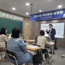 신사고입시학원