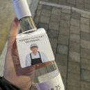 세븐일레븐고양점 | 세븐일레븐X흑백요리사:: 최강록소주 재고 있어서 겟...25화이트> 편의점 증류주,전통주 내돈내산 솔직후기