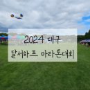 호림강나루공원 이미지