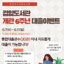 검암도서관 이미지