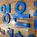 영도해수탕 이미지