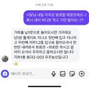 녹색농산 | 가락시장[우주농산] 솔직후기_명절선물&이바지&상견례&첫인사 선물용 과일 구입처 추천/온누리상품권...