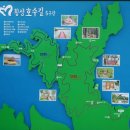 횡성 호수길 5구간 이미지