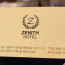 제니스 무인텔 이미지