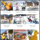산정호수마을회 | 포천 산정호수 썰매축제 기간 가격 주차 등 총정리