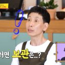 옛날식당 이미지