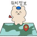 대동세탁소 이미지