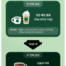 원이커피