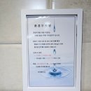 풍경모텔 이미지