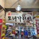 1박2일 속초 후기(모녀가리비,남경막국수,바다담다,상운메밀촌)