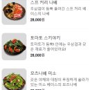 쇼텐배곧점