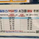 정동미니슈퍼 이미지