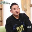 사랑의 편의점 이미지