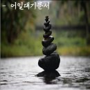 어일 이미지
