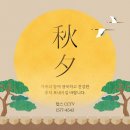 온탑스