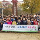 의왕목장 이미지